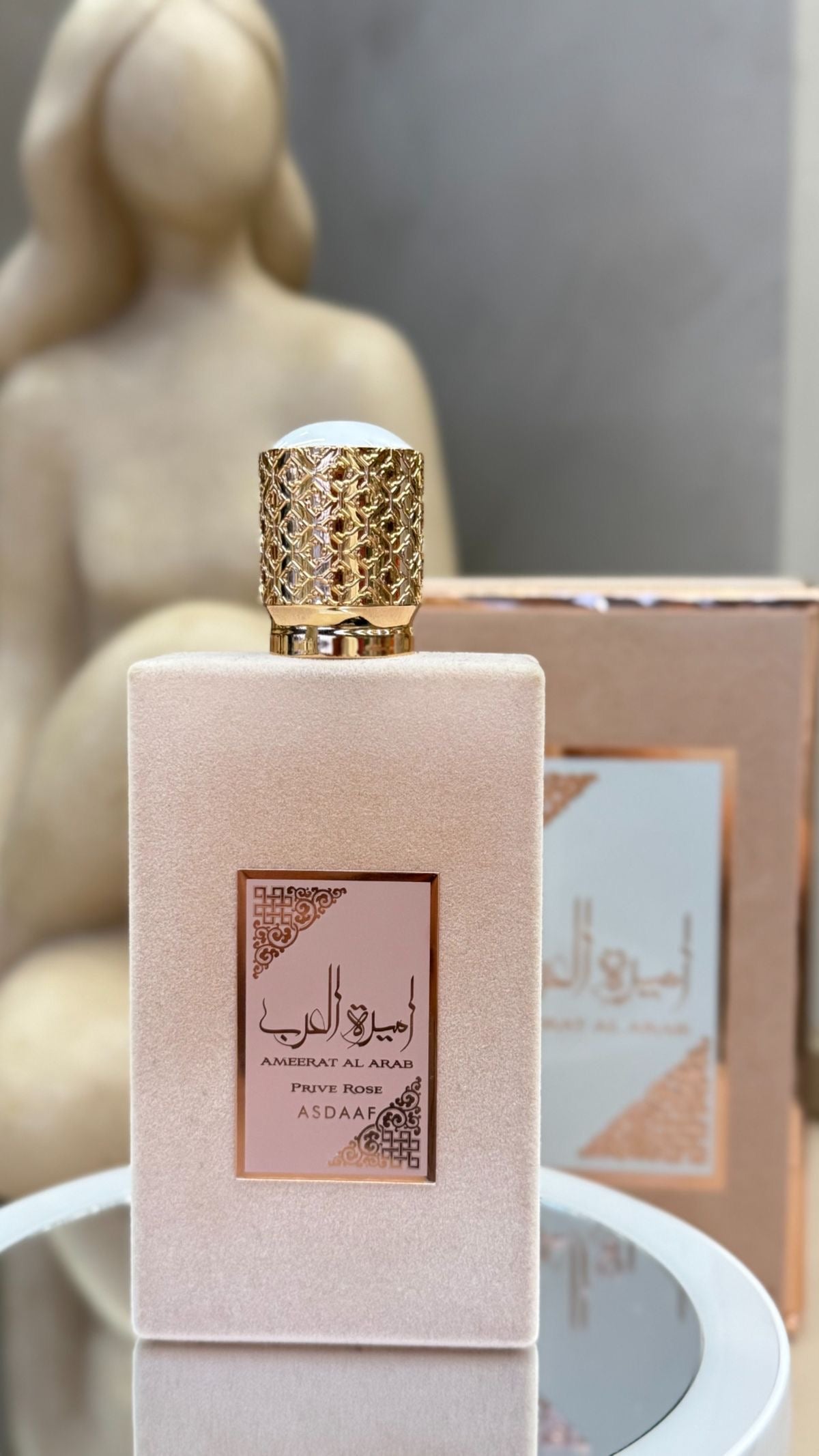 Ameerat al Arab Prive Rose